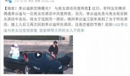 卓伟爆料出狱了吗视频,揭秘其最新动态与复出之路