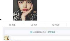 周青扬最新的爆料是什么,揭秘事件背后惊人真相